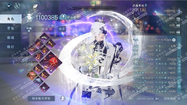 逆水寒手游账号将进酒武林萌主官服武林萌主 男碎梦 评分110w 卧看千山称号 衣品47w 国色25w 馆藏60w 72颗已用天赏+9转盘【转盘外观】沐风-曦光-玉宸-连霏-微光-长风烈-银月冕-渊影灭空-灵音甜魇【9天赏发...