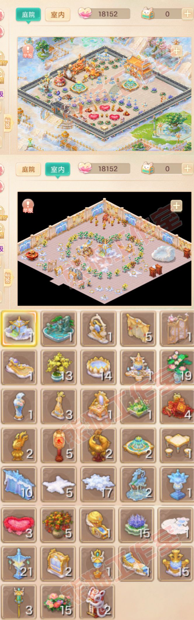 9160.大话西游账号详情图11 9160.大话西游账号详情图11