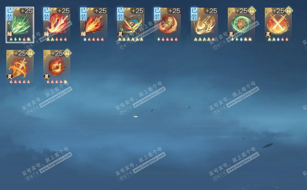 NSH325200逆水寒手游账号详情图36