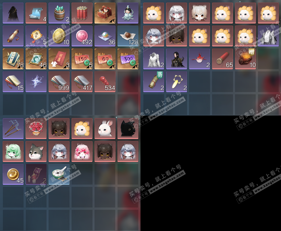 NSH325200逆水寒手游账号详情图33