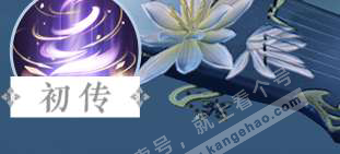 NSH325200逆水寒手游账号详情图49