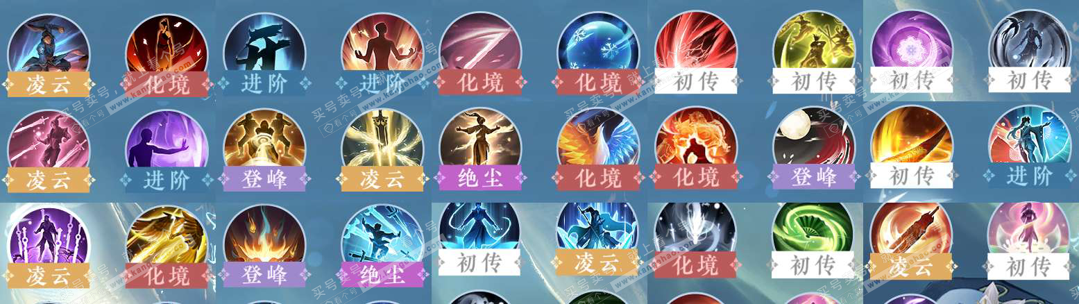 NSH325200逆水寒手游账号详情图48