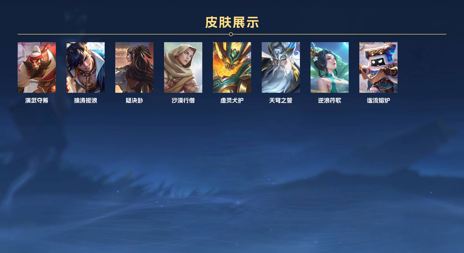 WZ3313780王者荣耀账号详情图6