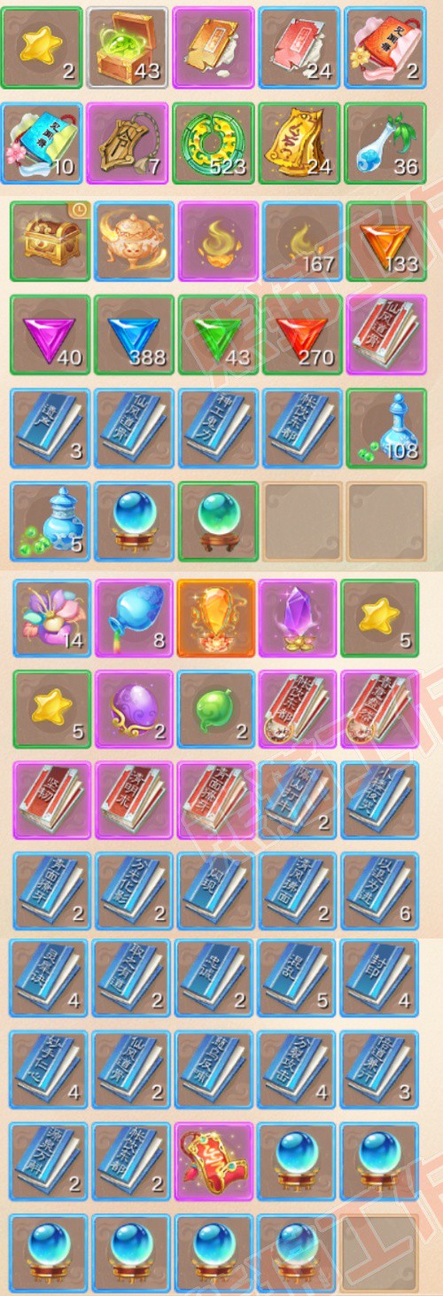 76942大话西游账号详情图8 76942大话西游账号详情图8