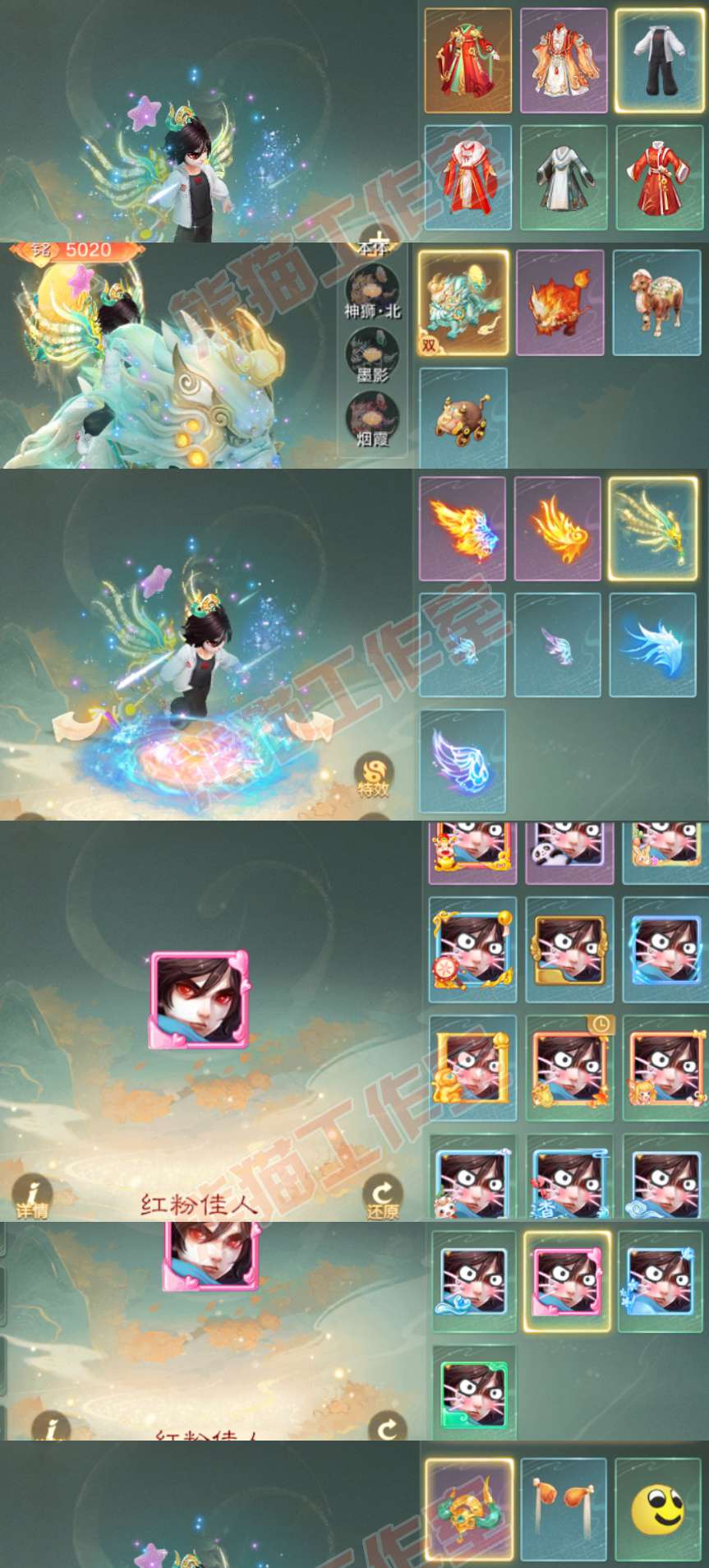 76942大话西游账号详情图9 76942大话西游账号详情图9