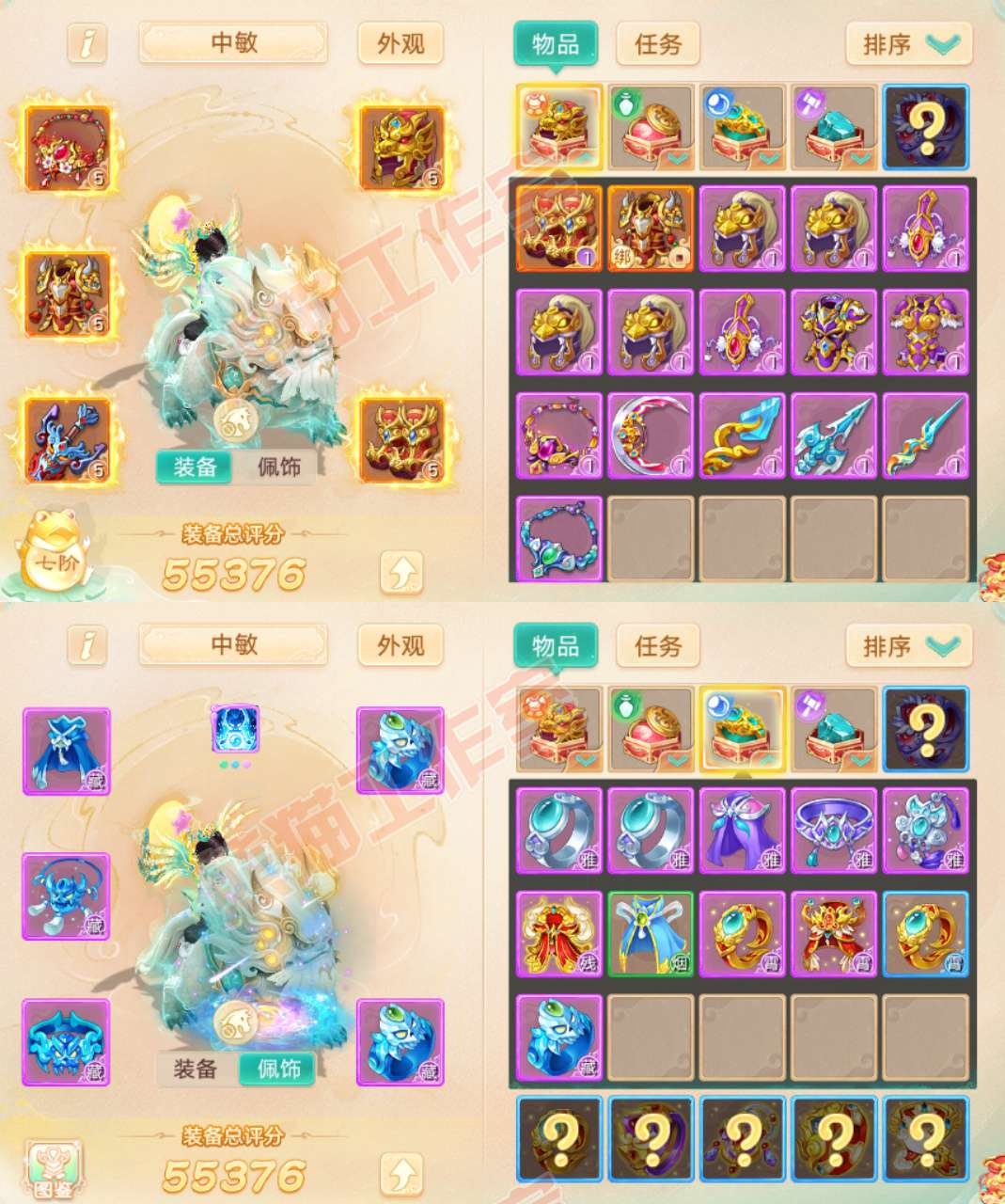 76942大话西游账号详情图1 76942大话西游账号详情图1