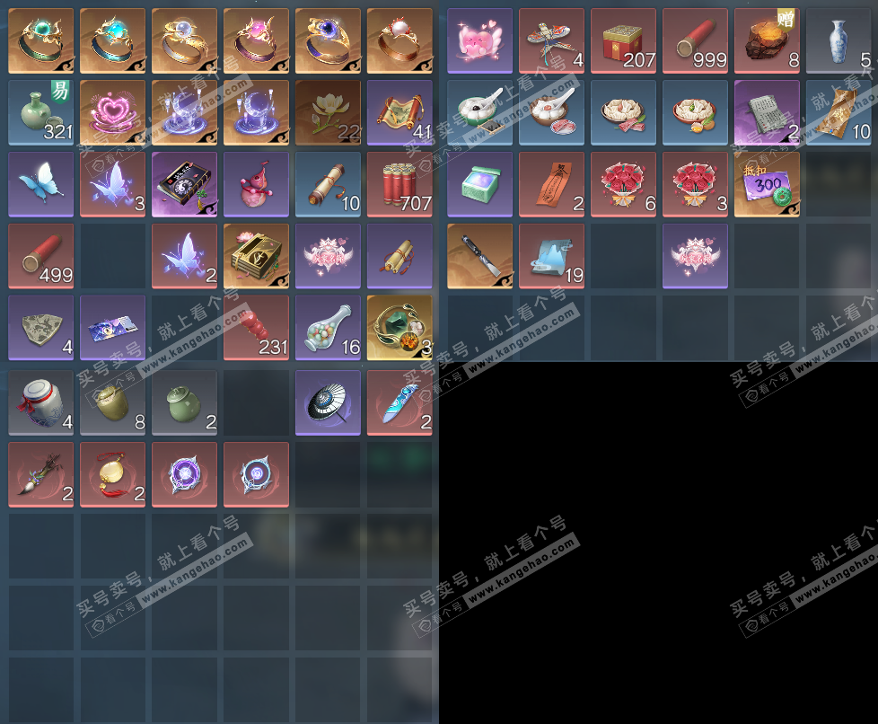 NSH325212逆水寒手游账号详情图21 NSH325212逆水寒手游账号详情图21