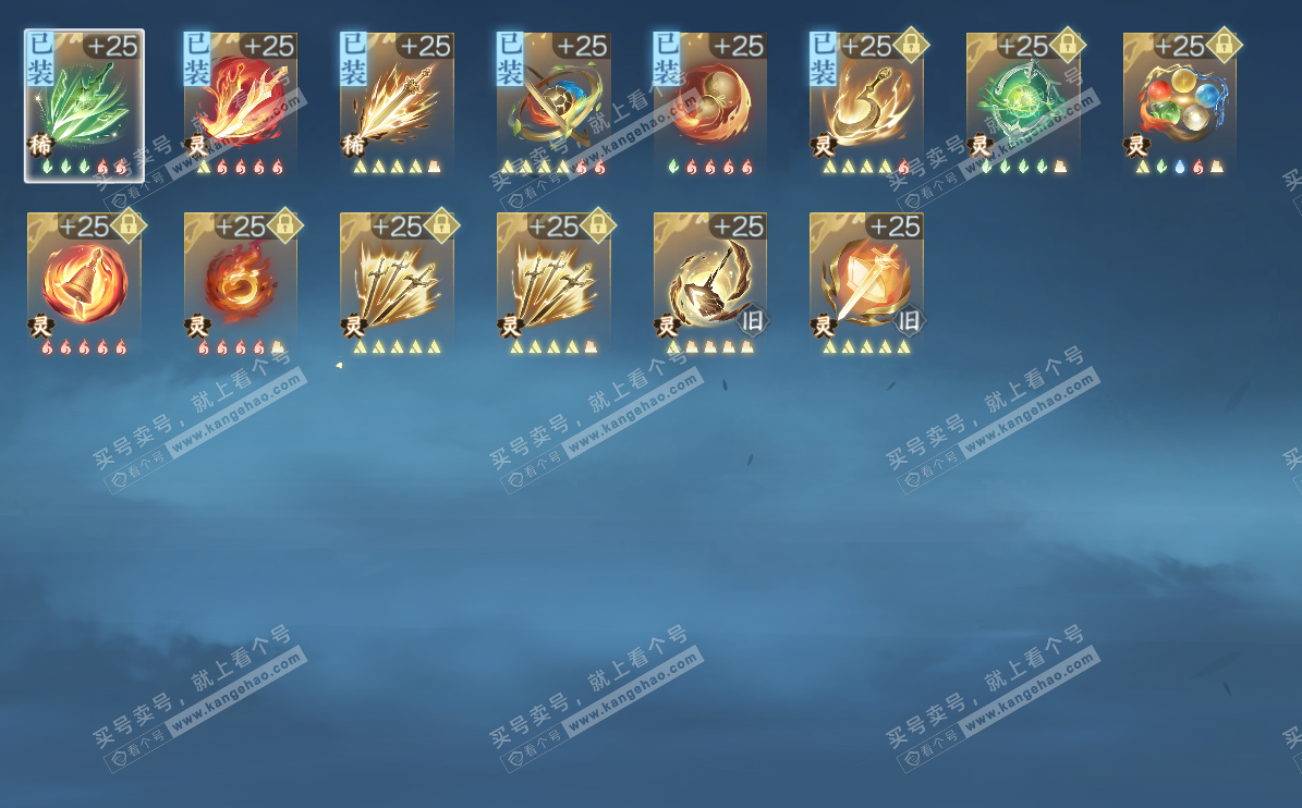 NSH325212逆水寒手游账号详情图25 NSH325212逆水寒手游账号详情图25