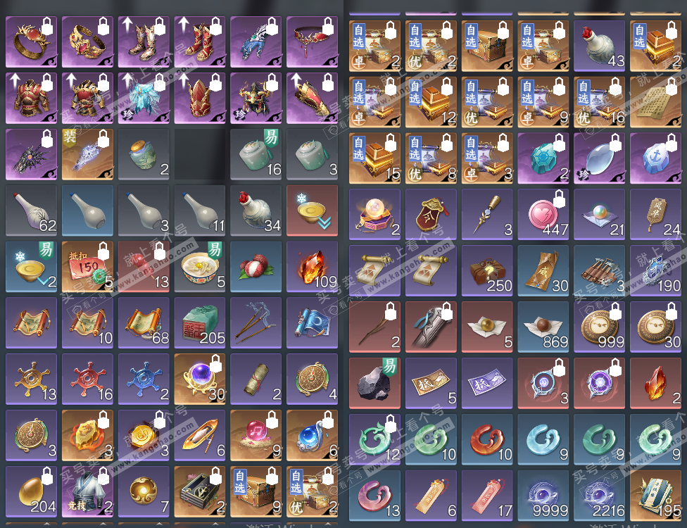 NSH325212逆水寒手游账号详情图20 NSH325212逆水寒手游账号详情图20