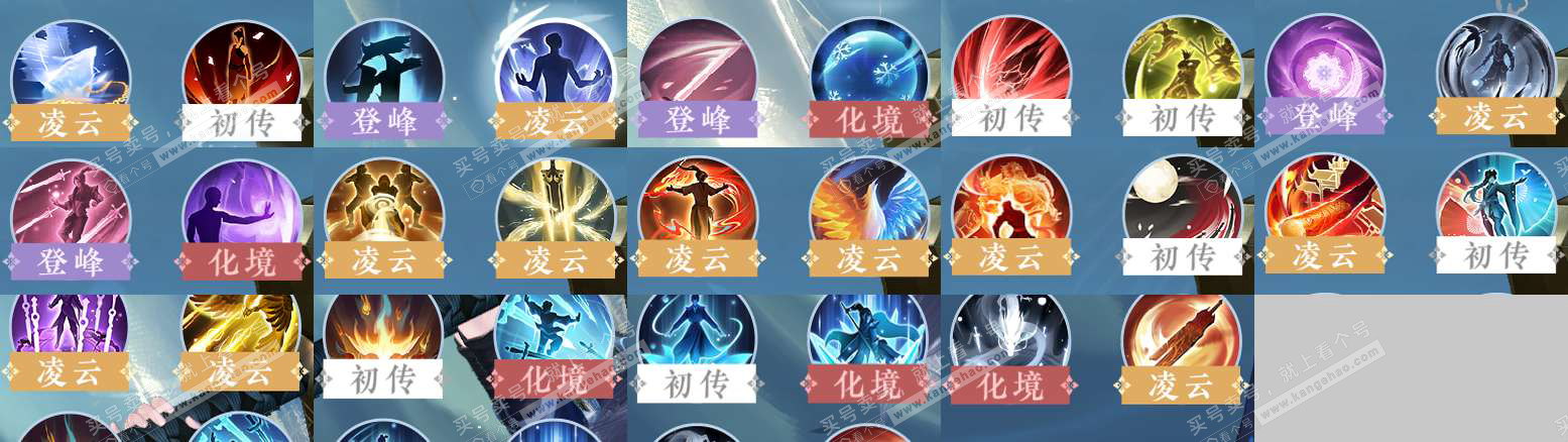 NSH325212逆水寒手游账号详情图37 NSH325212逆水寒手游账号详情图37