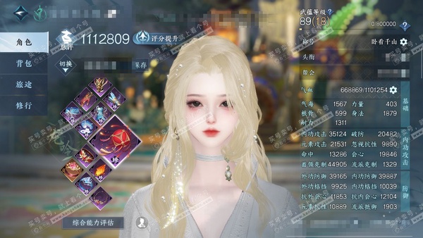 逆水寒手游账号忆江南西子湖畔官服西子湖畔 女龙吟（主九灵） 评分111w 累充卧看 衣品30w 国色20w 馆藏33w 41颗不含转盘已用天赏+6活动外观【4副本发】重海-紫宿-星落-舞阳白发【5转盘头】【绝品环身】莹冰狐...