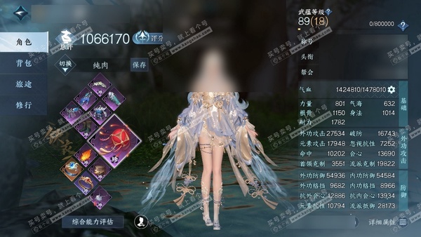 逆水寒手游账号凌西川天府之国官服天府之国 女铁衣 评分106W 把酒临风称号 已用29天赏+4转盘外观 28W衣品 15W国色【转盘外观】枕星-沐风-仙瑶-微光【8天霓染】沐风-珊枝逐浪-丹橘织雪-灵珠饮月-温语愈心-淑蝶...