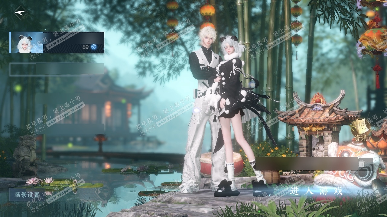 NSH325216逆水寒手游账号详情图2 NSH325216逆水寒手游账号详情图2