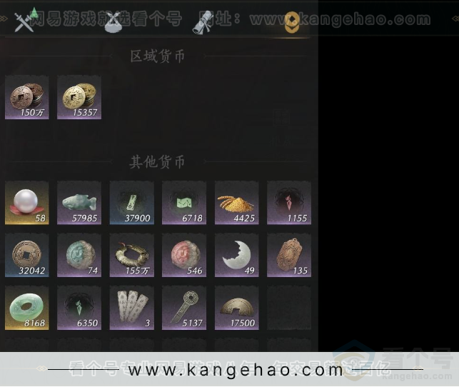 YYS33560燕云十六声账号详情图12