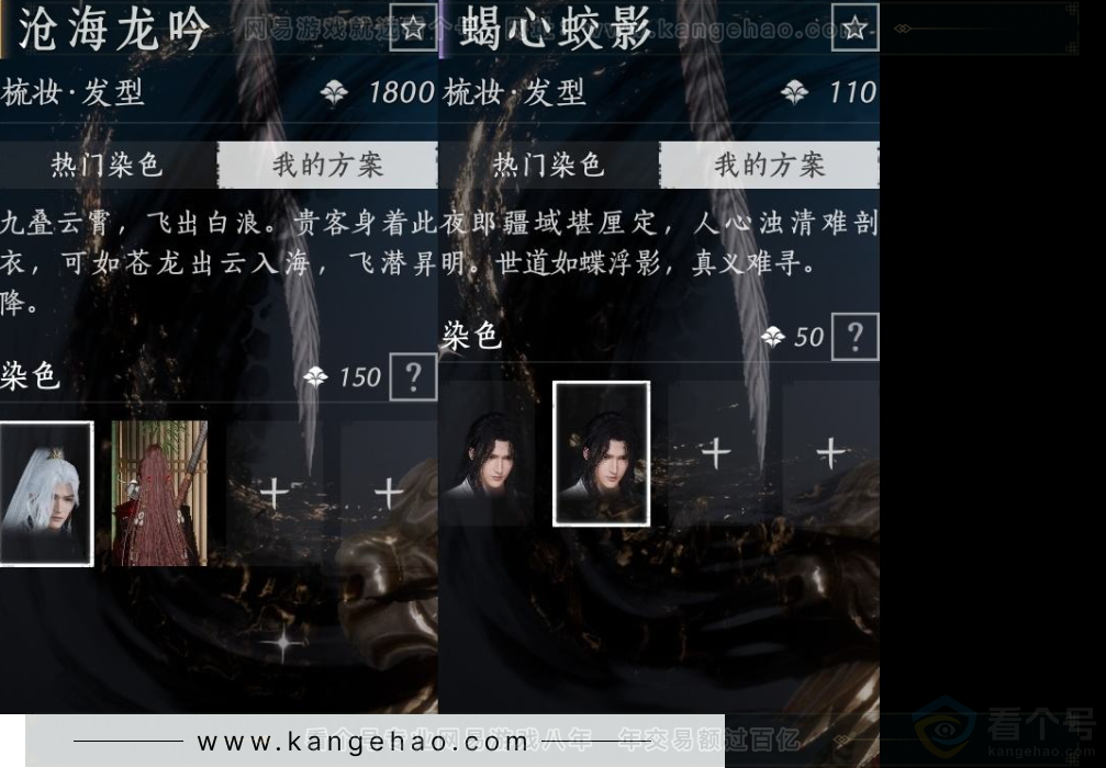 YYS33560燕云十六声账号详情图9