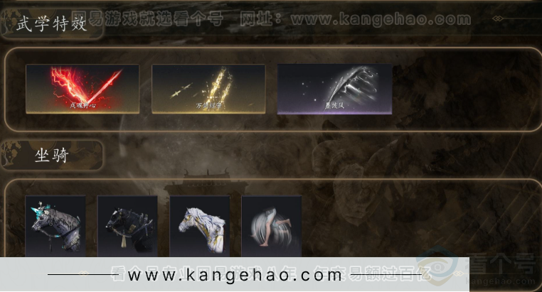 YYS33560燕云十六声账号详情图5