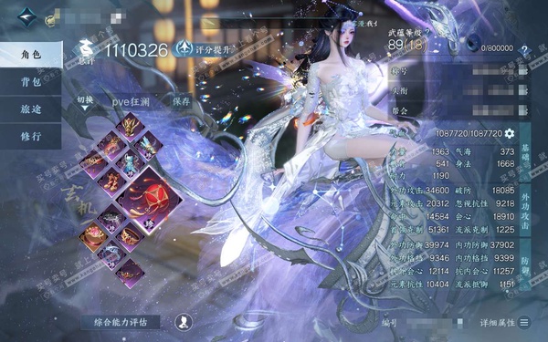 逆水寒手游账号忆江南烟雨江南官服烟雨江南 女潮光/二职玄机 评分111W 称号乘风登玉京 蓝凤凰/冥宙星熠/碧澜解语/星河拾梦/橙武昼宇灵晖+玄龙耀世/不含顶奢已用76天赏+4活动外观 衣品116W国色15W馆藏226W【...