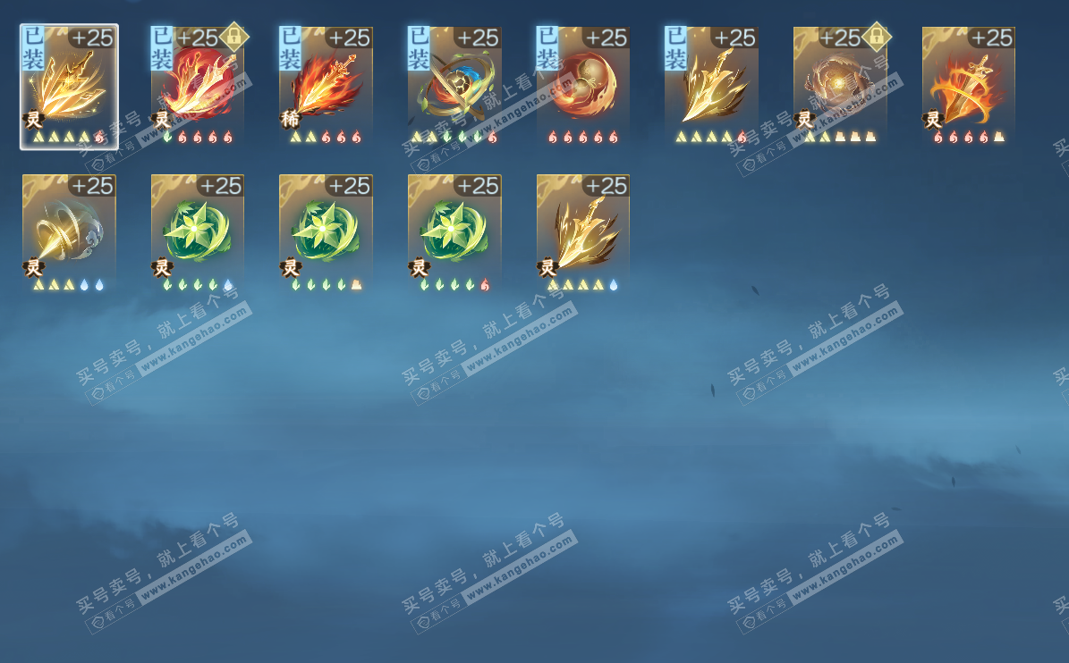 NSH325225逆水寒手游账号详情图23 NSH325225逆水寒手游账号详情图23