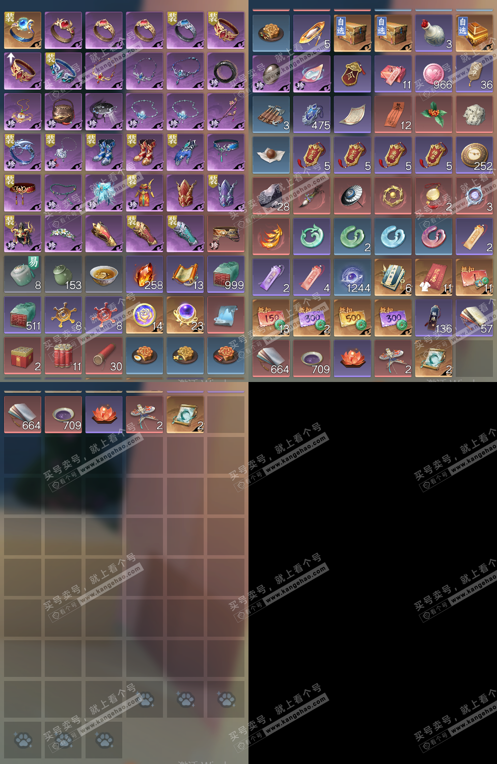 NSH325225逆水寒手游账号详情图18 NSH325225逆水寒手游账号详情图18