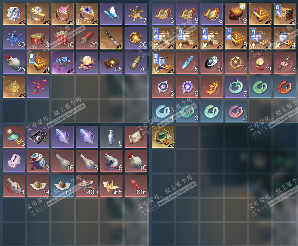 NSH325225逆水寒手游账号详情图19 NSH325225逆水寒手游账号详情图19