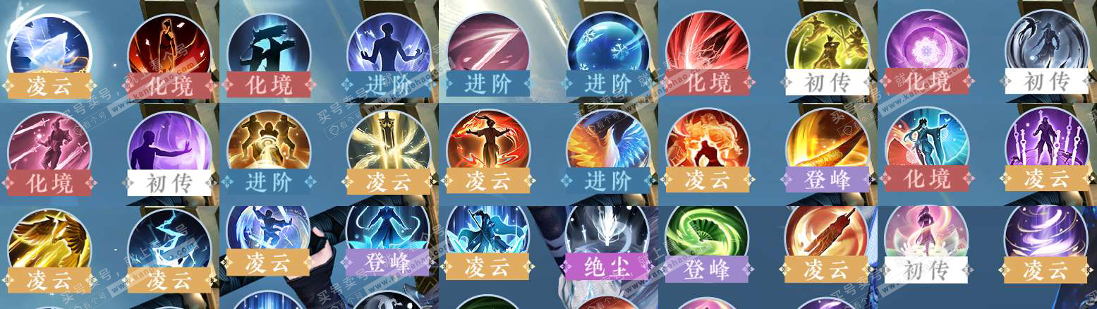 NSH325225逆水寒手游账号详情图36 NSH325225逆水寒手游账号详情图36