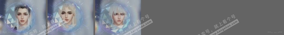 NSH325231逆水寒手游账号详情图29