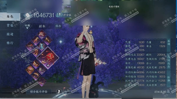 逆水寒手游账号踏北尘帝都风云充值称号:把酒临风 充值金额:25451 商城外观:墨隐千秋,白灵幻尘,曦照东晖,赤狐魅语,开阳执戈,圣月沉夜,瀚雪冰封,醉墨狂歌,林泽仙踪,极夜天曦,悬蛛结心,枫华九霄,不负卿愿 国色值:74...