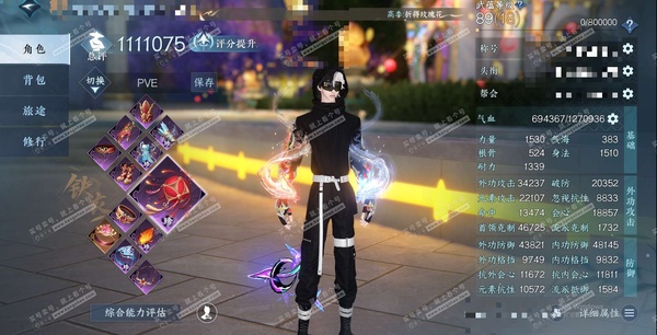 逆水寒手游账号忆江南烟雨江南官服烟雨江南 男铁衣 评分111W 把酒临风称号 已用23天赏+3转盘外观 24W衣品 12W国色【转盘外观】炽渊龙啸-燎神墟-莹冰狐影【天霓染】灵兔献瑞-晴蓝逸思-银菱-金兰展虹-暮夜陷落【天...