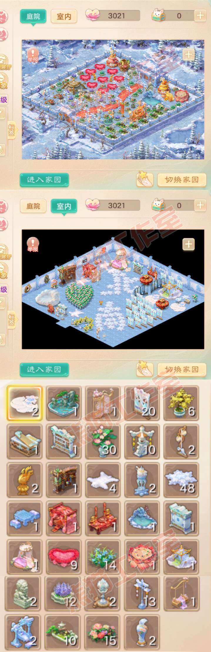 K2401大话西游账号详情图9