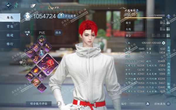 逆水寒手游账号踏北尘瑶光听雪官服瑶光听雪 男龙吟 评分105W 把酒临风称号 已用23天赏+3转盘外观 22W衣品 7W国色 11W馆藏【转盘外观】微光-长风烈-幻焰狐影【天霓染】金兰展虹-凤吟振羽-凛刃【天赏发型】缠梦-...