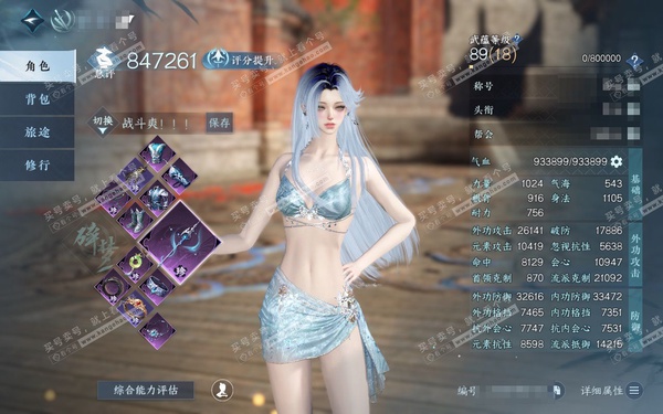 逆水寒手游账号忆江南姑苏绮罗官服姑苏绮罗 女碎梦 评分84W 卧看千山称号 已用45天赏+5转盘外观 未用2颗绑定天赏 34W衣品 12W国色【转盘外观】微光-曦光-霜华赋-旋悠光-幻焰狐影【天霓染】曦光-微光-铃音狐影-...