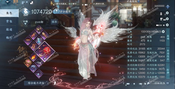逆水寒手游账号踏北尘瑶光听雪官服瑶光听雪 女铁衣 评分107W 把酒临风称号 已用18天赏+2转盘外观 26W衣品 9W国色 11W馆藏【转盘外观】莹冰狐影-幻焰狐影【天霓染】苦昼短-熙明-灵娲泽生-琼海【天赏发型】璇珀-...