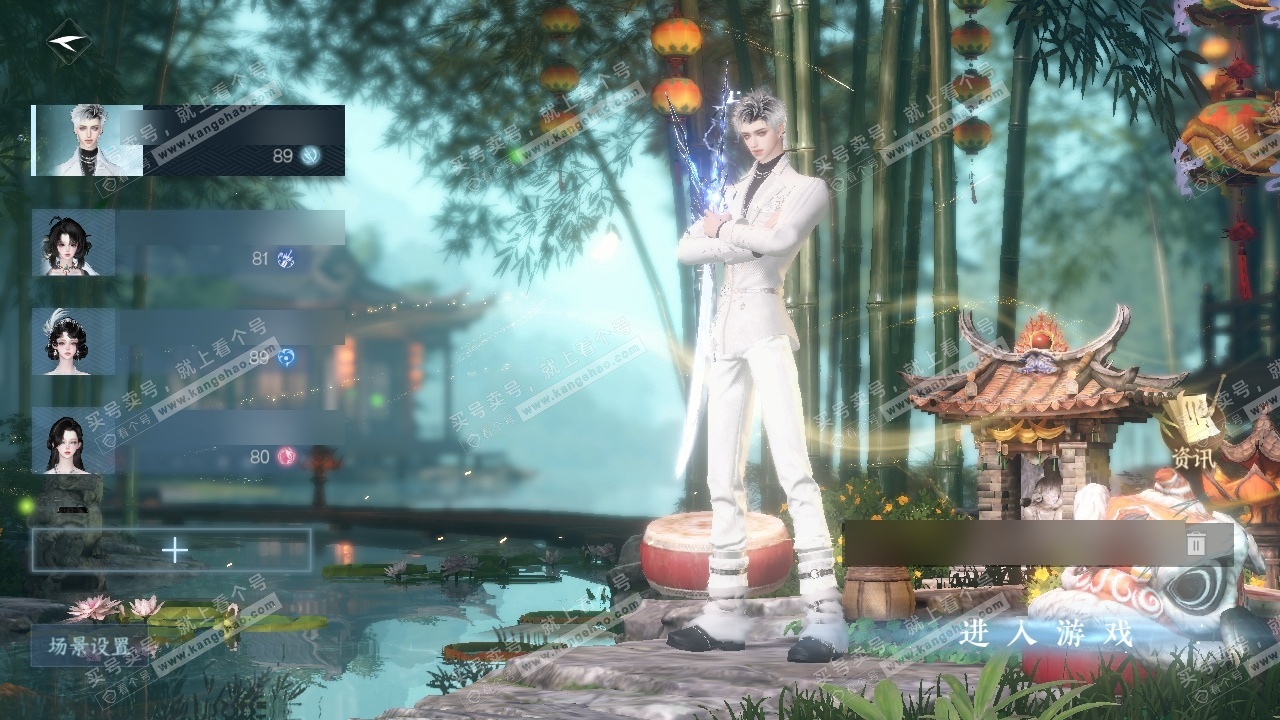 NSH325240逆水寒手游账号详情图28 NSH325240逆水寒手游账号详情图28