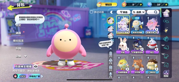 蛋仔派对账号IOS网易手机退游ios手机号登录 少量礼包微氪