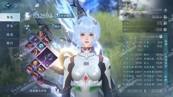 逆水寒手游账号决南岭两广豪杰官服两广豪杰 女沧澜/九灵 评分83w 累充把酒 衣品20w 国色3.4w 馆藏8.2w 11颗已用天赏【天赏发式】溯别-霓幻-邀月-浮云山【天赏武器】雷武【天赏祥瑞】白虹麟【天赏技能】龙潭墨云...