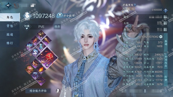 逆水寒手游账号逐中原东京梦华官服东京梦华 男血河/龙吟 评分109w 累充称号秋水不染尘【神兵】昼宇灵晖进阶-玄龙耀世进阶  衣品84w 国色13w 馆藏69w 83颗已用天赏+4个未用天赏发+1个竞梦绒心未用+10转盘【...