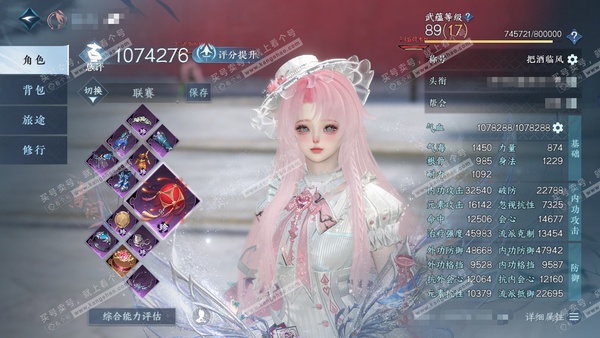 逆水寒手游账号蝶恋花宿命相逢官服宿命相逢 女素问/副沧澜 评分107.4W 把酒临风称号 共17天赏16已用1未用+1转盘外观 20W衣品 5.8W国色 【转盘外观】曦光【天赏发型】魔韵灵仙,银月谜踪,月魄琴心,玄芝,洛云...