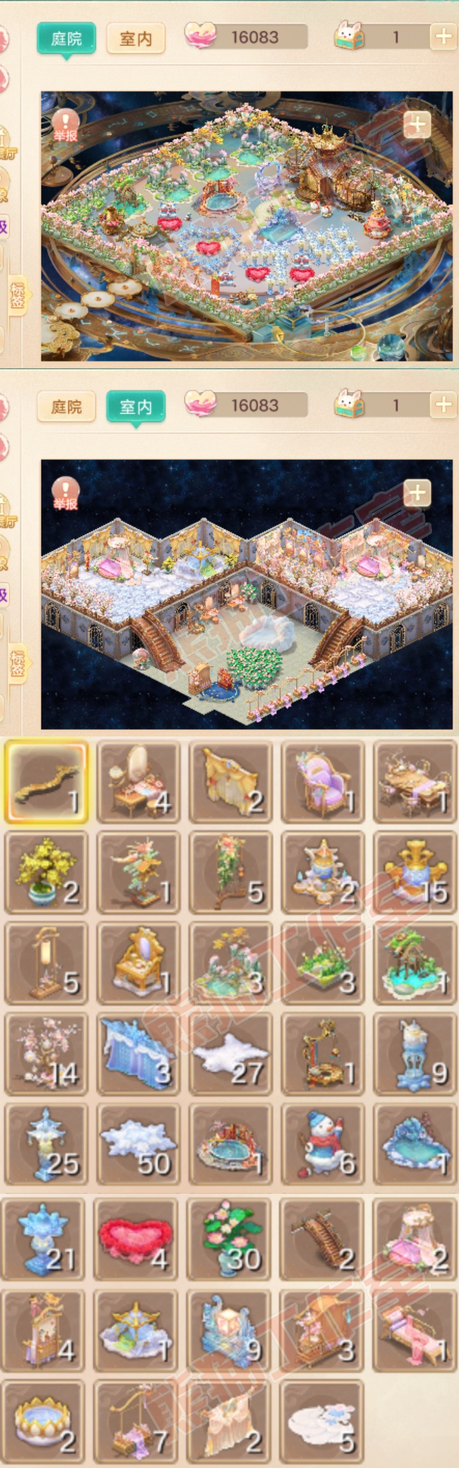 F7299大话西游账号详情图9