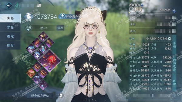 逆水寒手游账号逐中原九天揽月官服九天揽月 女龙吟/沧澜 评分107w 累充称号放歌青宵  衣品5.3w 国色5080 馆藏4200  2颗已用天赏【天赏发式】璇珀【天赏武器】水武  付费时装多多 3个满阶绝技 2个灵韵 7...