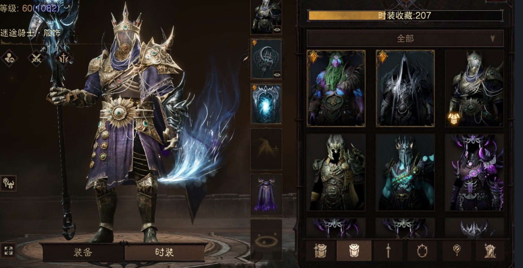 AH22695暗黑不朽账号详情图27