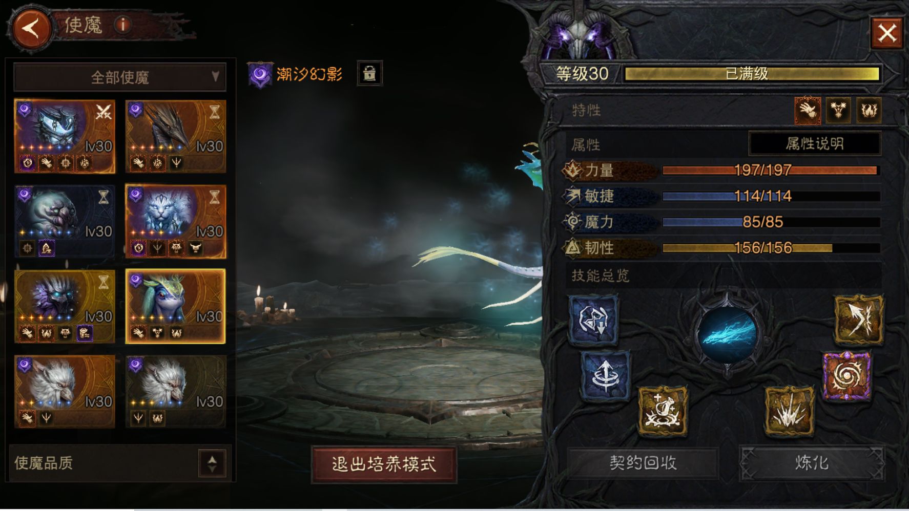 AH22695暗黑不朽账号详情图25