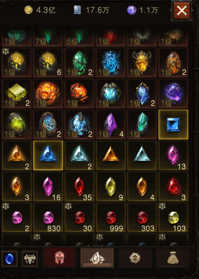 AH22695暗黑不朽账号详情图39