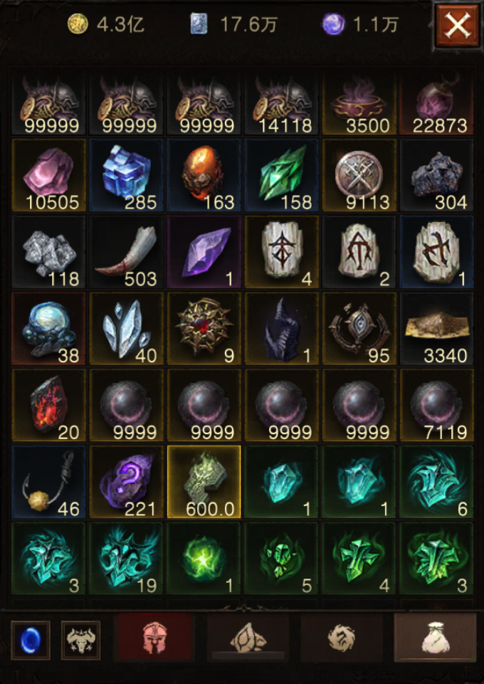 AH22695暗黑不朽账号详情图41