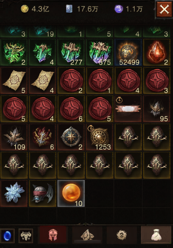 AH22695暗黑不朽账号详情图42