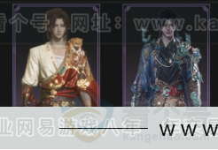 YYS33577燕云十六声账号详情图5 YYS33577燕云十六声账号详情图5