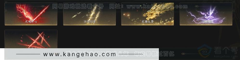 YYS33577燕云十六声账号详情图9 YYS33577燕云十六声账号详情图9