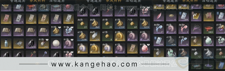 YYS33577燕云十六声账号详情图26 YYS33577燕云十六声账号详情图26