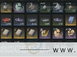 YYS33577燕云十六声账号详情图27 YYS33577燕云十六声账号详情图27