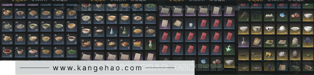 YYS33577燕云十六声账号详情图30 YYS33577燕云十六声账号详情图30