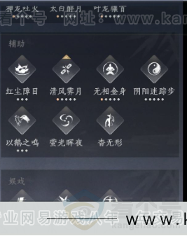 YYS33577燕云十六声账号详情图34 YYS33577燕云十六声账号详情图34